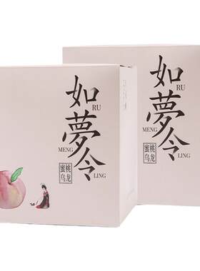 蜜桃乌龙青提红豆薏米冷泡茶