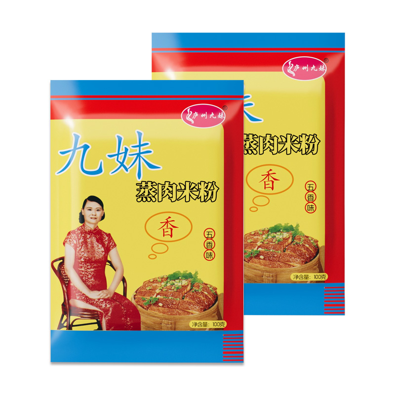 庐州九妹蒸肉米粉健康0添加
