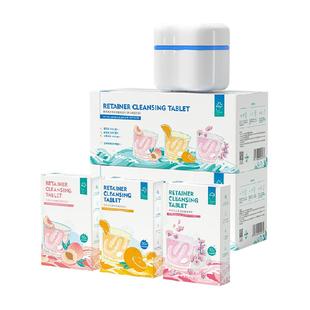 雅克菱正畸保持器清洁片90片隐形牙套泡腾清洁片洗假牙除菌神器