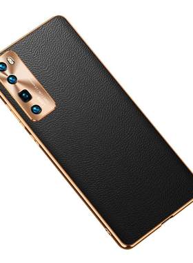 华为nova7Pro真皮防摔手机壳
