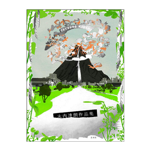 【预售】 日本插画师 木内達朗 木内达朗作品集 TATSUROKIUCHI 日文原版图书籍进口正版 TATSURO KIUCHI 绘画插画