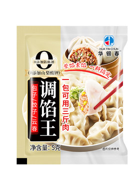 调馅王包子饺子调味料肉馅馄