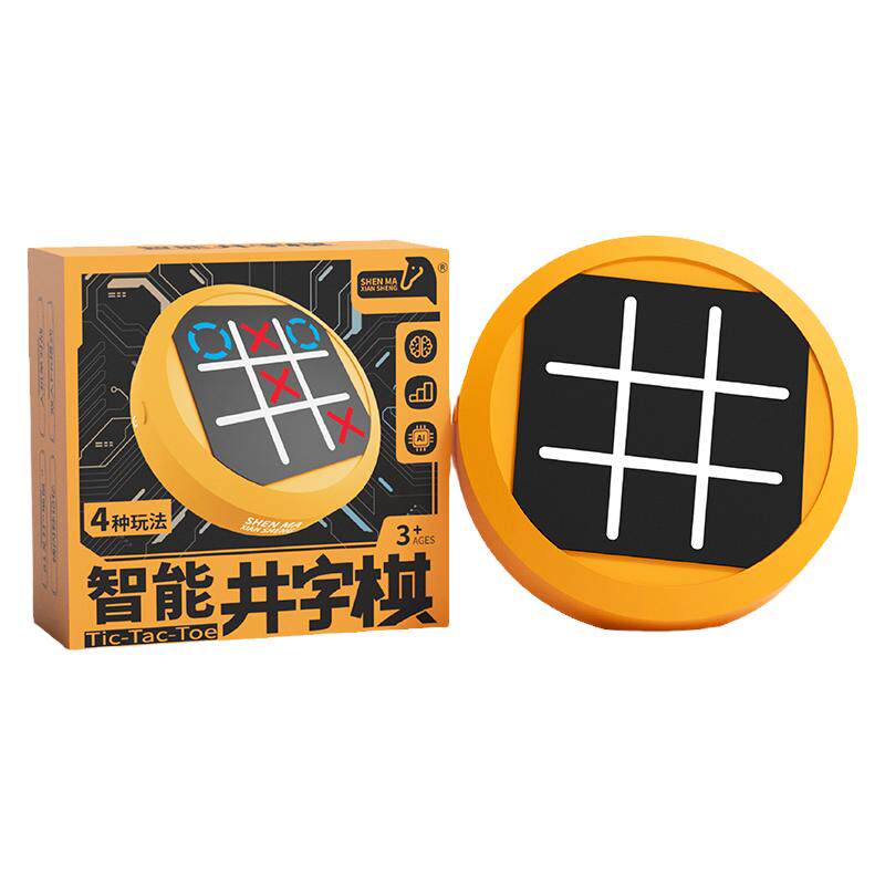 神马先生超级井字棋益智力四合一多功能棋