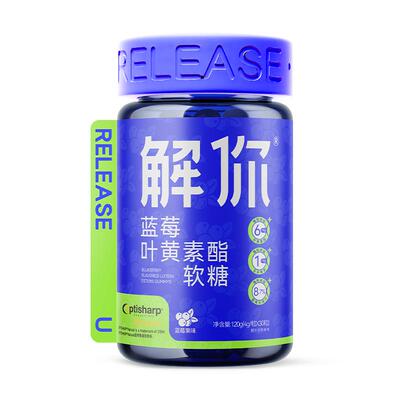 解你蓝莓叶黄素酯儿童软糖