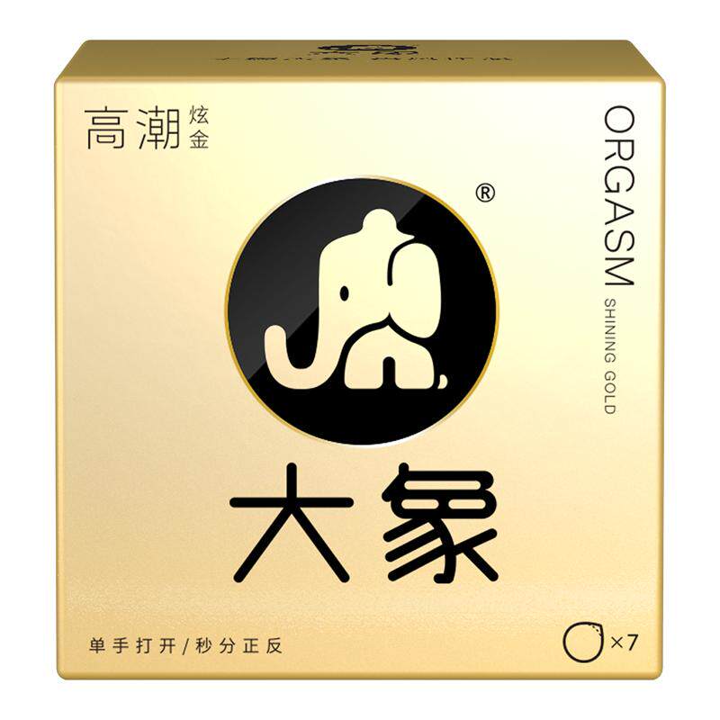 大象高潮炫金女生避孕套男用持久003超薄夫妻情趣安全套成人用品