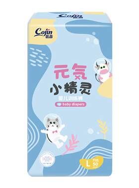 茵茵婴儿拉拉裤超薄透气