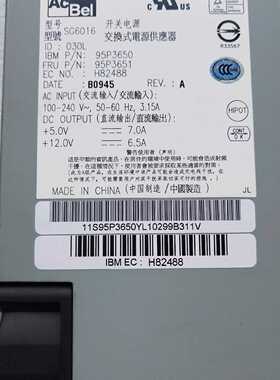 议价IBM SG6016 95P3651 95P3650 B1015 Supply 7214-1U2 磁带库