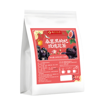 【逆袭冷白皮】桑葚黑枸杞玫瑰茶