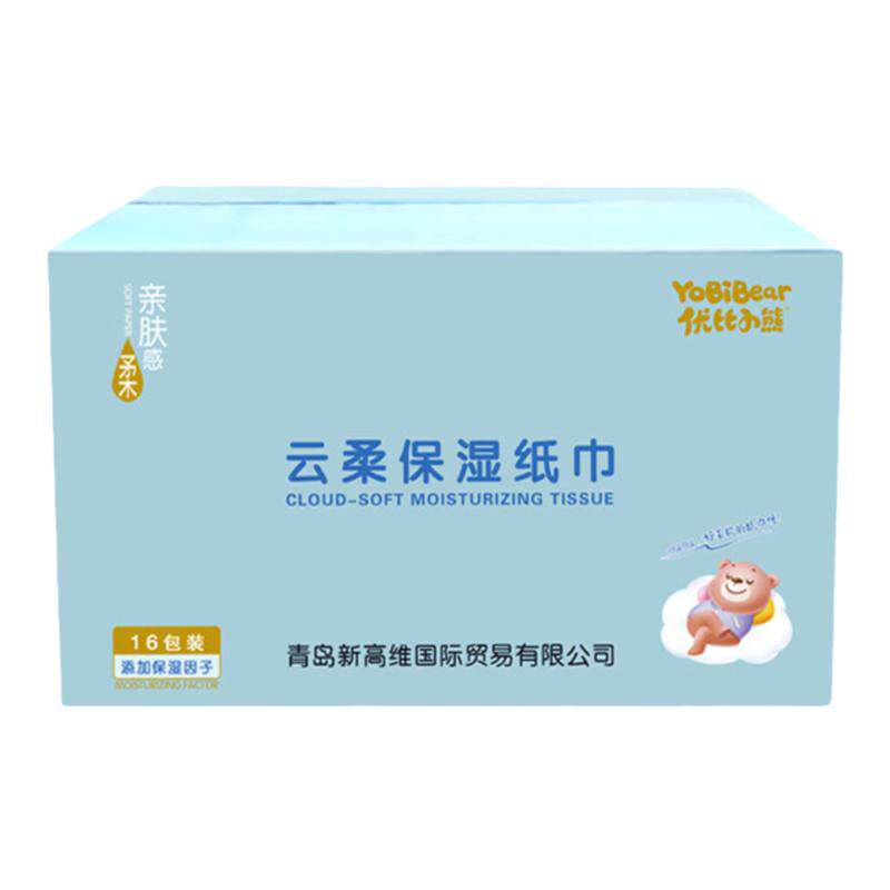 优比小熊柔纸巾婴儿纯棉巾120抽