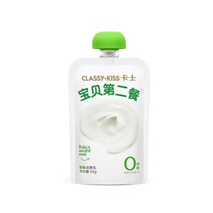 顺丰包邮卡士爆款低温儿童酸奶宝贝第二餐原味85g蔗糖袋装国货