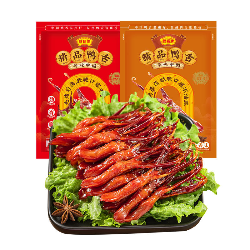 藤桥牌鸭舌温州特产肉类零食