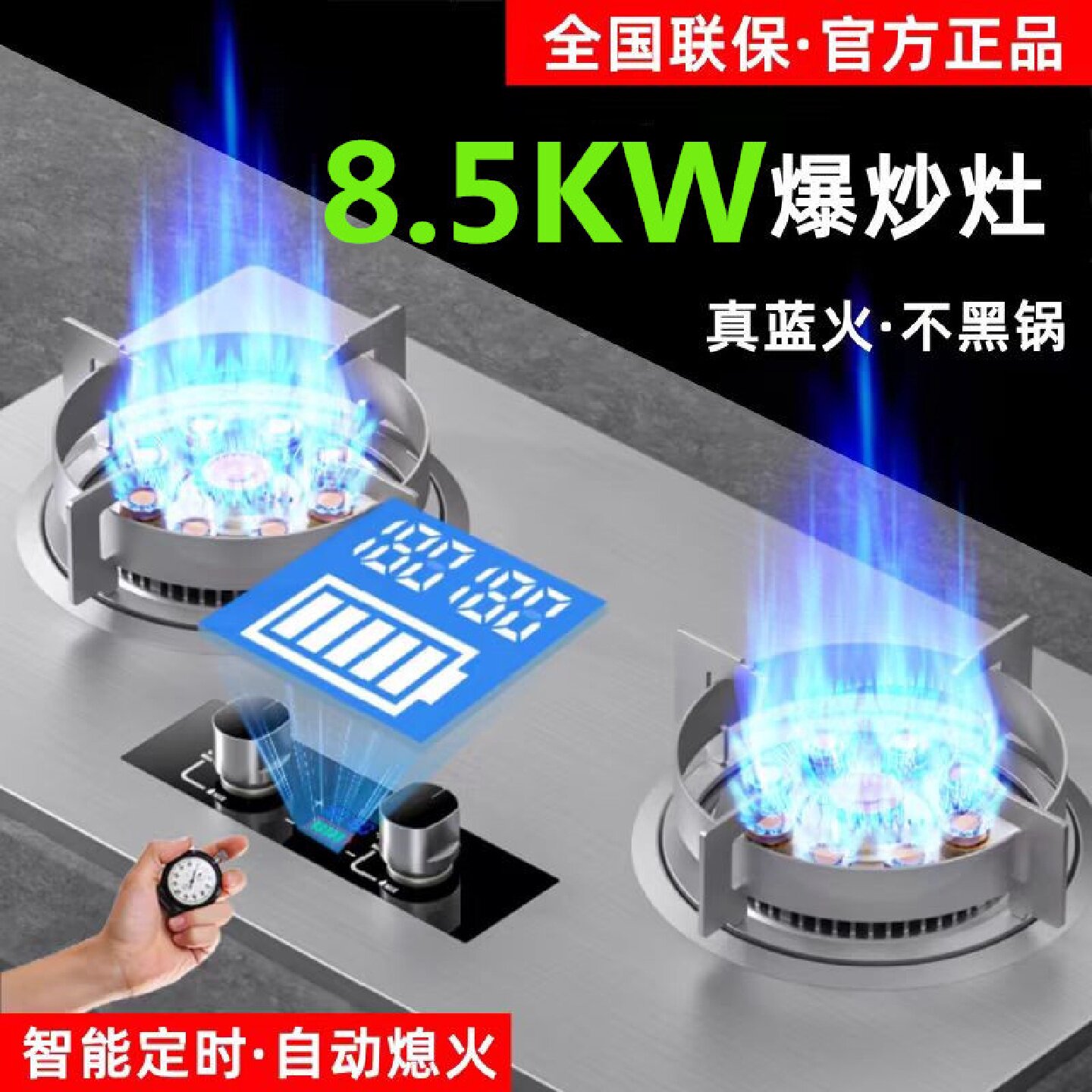 德国品质家用煤气灶双灶嵌入式台式天然气燃气灶液化气猛火灶具