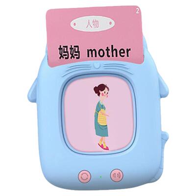 识字卡片儿童插卡早教机充电
