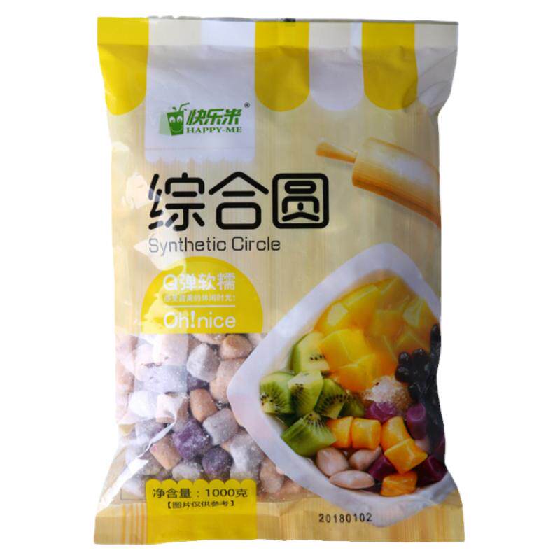 快乐米芋圆烧仙草配料奶茶配料