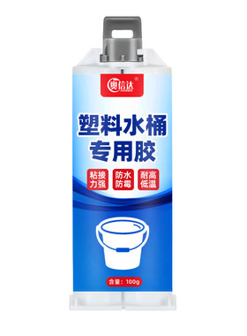 塑料水桶专用修补胶水箱塑料桶修复水管补漏防水耐高温裂缝破洞砂眼强力修补胶