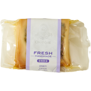 【新客专享试用装】欧南猫咪法式肉派 75g*2包 每个ID限一份