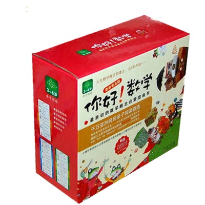 你好数学绘本珍藏版套装（全套30本）正版现货数学概念启蒙图画书3-6岁儿童亲子阅读幼儿园学前班小学生数学 湖北少年儿童出版社