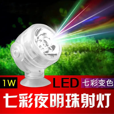 灯茂鱼货夜迪器氛用水陆两百养造昕七新款灯鱼缸围明彩神珠景led