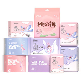 【任选】护理佳卫生巾安睡裤女士姨妈安心裤护垫迷你巾官方正品