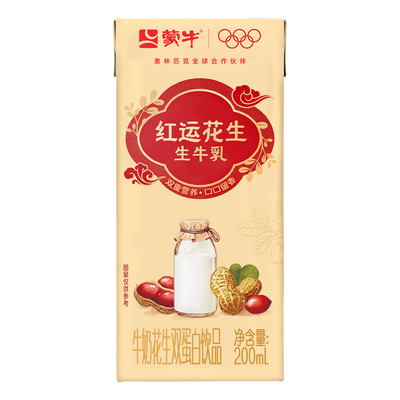 蒙牛花生牛奶营养美味浓郁健康
