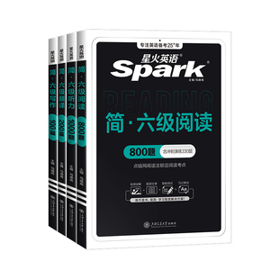 官方正版星火英语六级真题阅读理解听力专项训练四六级真题备考2026年6月大学cet4 6六级英语真题卷阅读听力翻译作文训练全套资料6