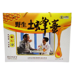 山西晋城泽州特产山里泉土蜂蜜礼盒装500g*3瓶/提