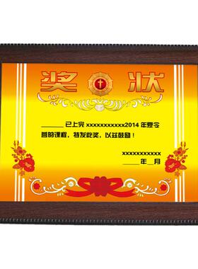 专利高新证书框免打孔荣誉奖状