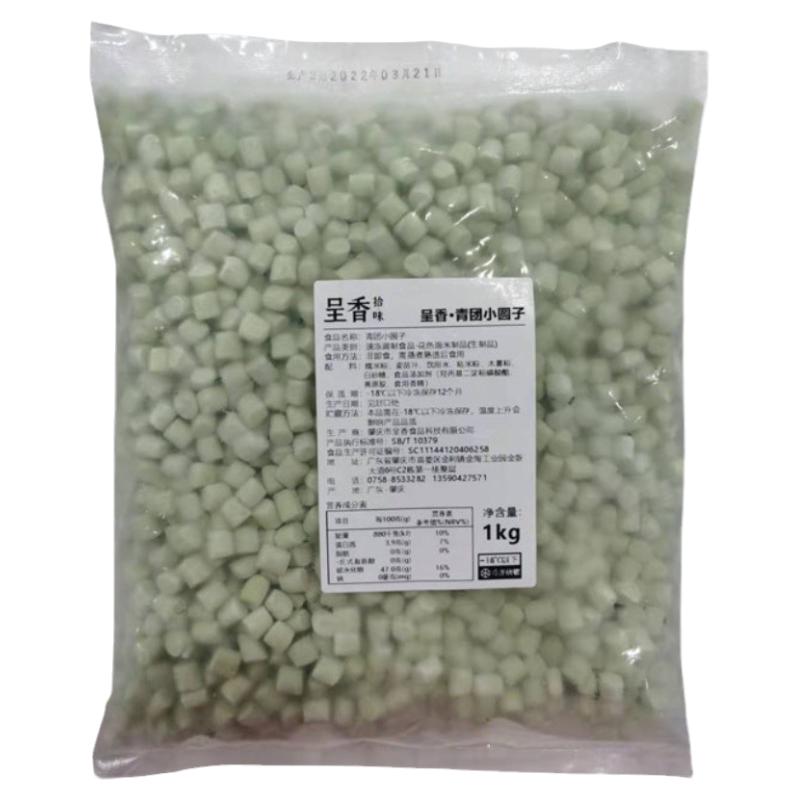 呈香糯米混合芋圆红糖珍珠手工