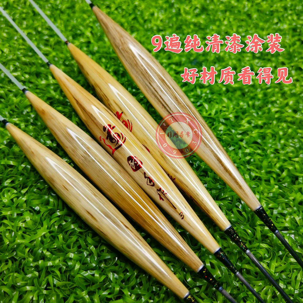 假老师手工芦苇浮漂A31B改款野钓黑坑水库高灵敏底钓漂下底翻身快