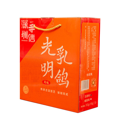 悦观潮深圳特产光明乳鸽