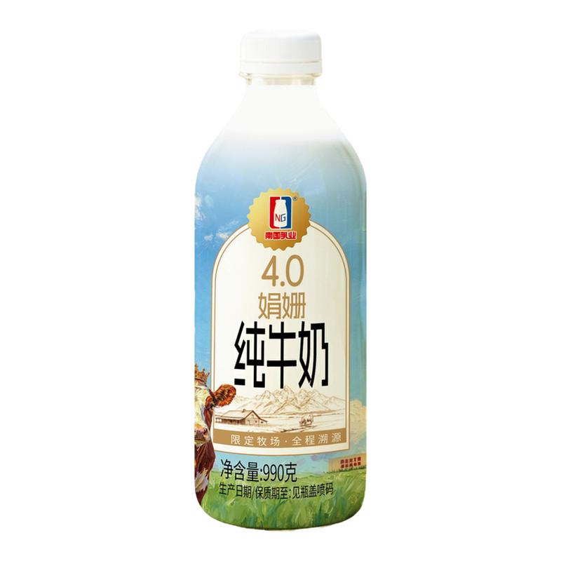 南国乳业4.0纯牛奶990ml