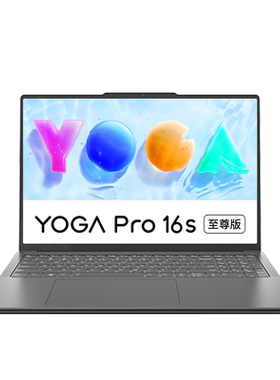 联想YOGAAir14Aura笔记本电脑