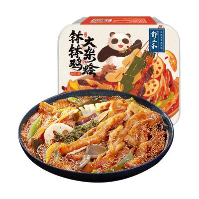 乐山钵钵鸡风味5荤6素吃得好