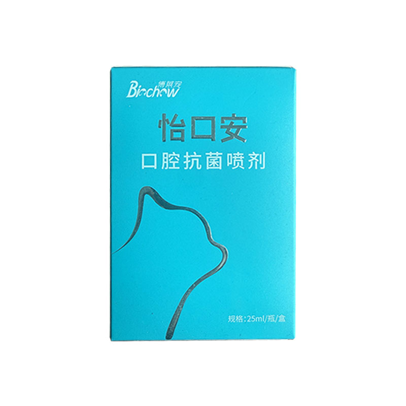【官方授权】博莱宠口腔喷剂