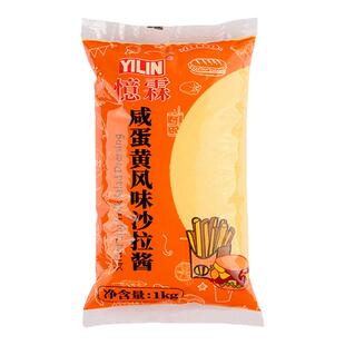 广州忆霖咸蛋黄风味沙拉酱1kg*12包整箱寿司饭团汉堡戚风蛋糕商用