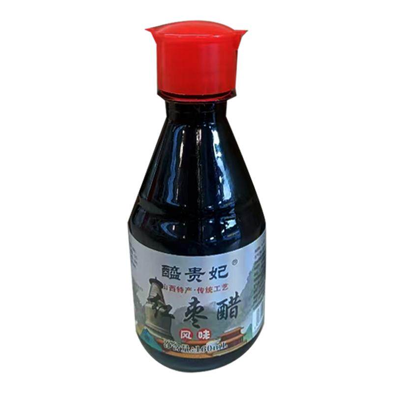 山西特产五台山红枣醋枸杞醋小瓶