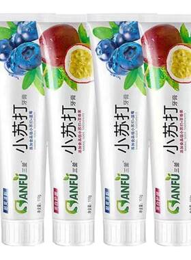 正品小苏打牙膏去黄去牙渍清新口气学生口不臭旅行便携装