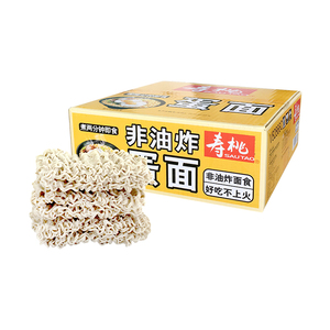 非油炸家庭装易熟1200g波纹面