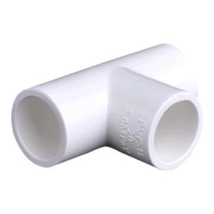 联塑白色三通 PVC给水管配件 等径三通 UPVC20 25 32 40 50mm接头