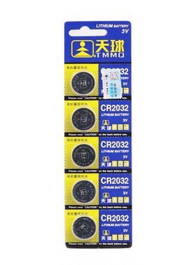 天球CR2032纽扣电池台式电脑主板