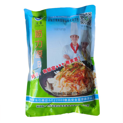 天喜筋力源B凉皮米皮增筋剂