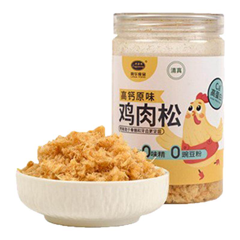 【无添加】清真肉松儿童烘焙寿司