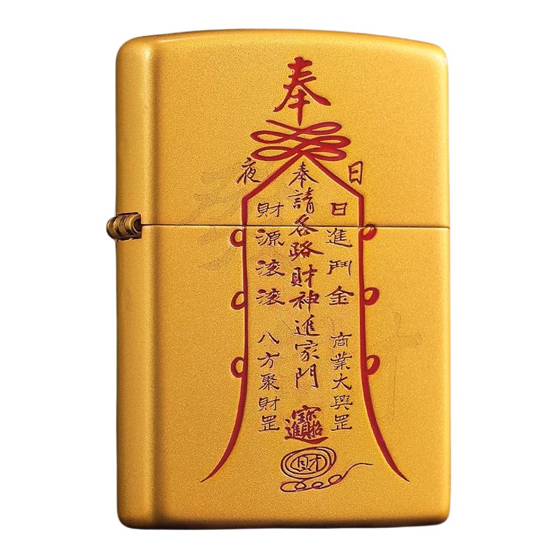 zippo正品镀金填漆防风打火机