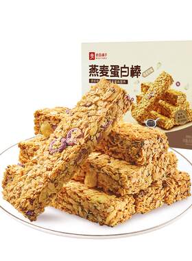 良品铺子坚果燕麦蛋白棒健康饱腹