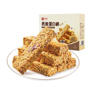 良品铺子代餐蛋白能量棒燕麦谷物坚果饼干低糖饱腹代餐小零食解馋