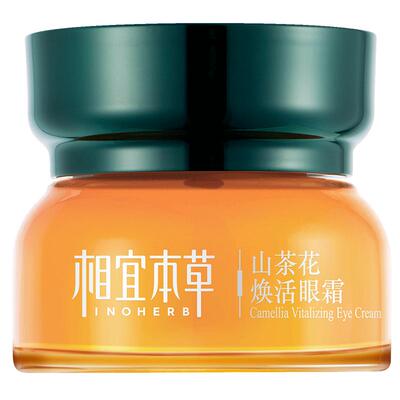 相宜本草山茶花眼霜抗皱淡化细纹