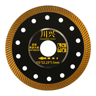 瓷砖切割片岩板陶瓷大理石玻化砖微晶石超薄不崩边刀片角磨机锯片