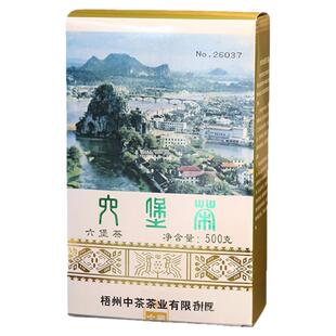 中粮正品中茶75周年纪念山水盒六堡茶2024陈香熟果香梧州广西特产