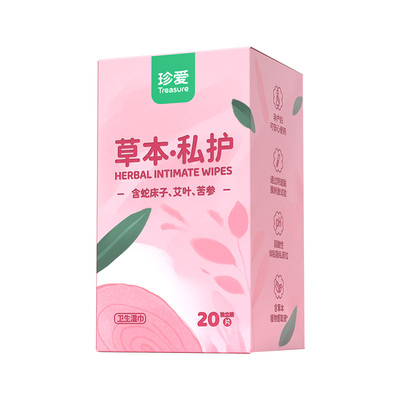 私护湿巾每片独立装