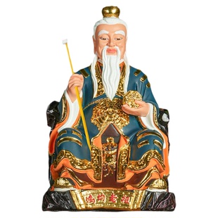 【结缘佛像】三清之师鸿钧老祖神像鸿钧道人创始元灵家用供奉摆件